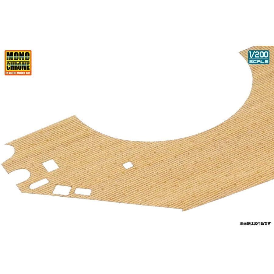 Art Wox社 1/200 戦艦 大和 用 木製甲板 チーク色 ニチモ