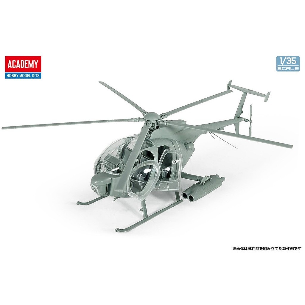 ��ͽ��������12136 1/35 MD 500 �ǥ��ե�������ɥ����饨����ɷ���