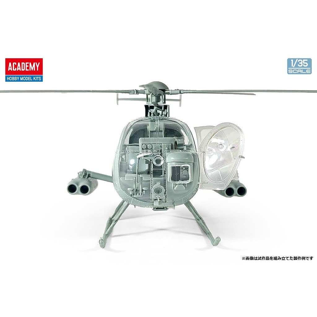 ��ͽ��������12136 1/35 MD 500 �ǥ��ե�������ɥ����饨����ɷ���
