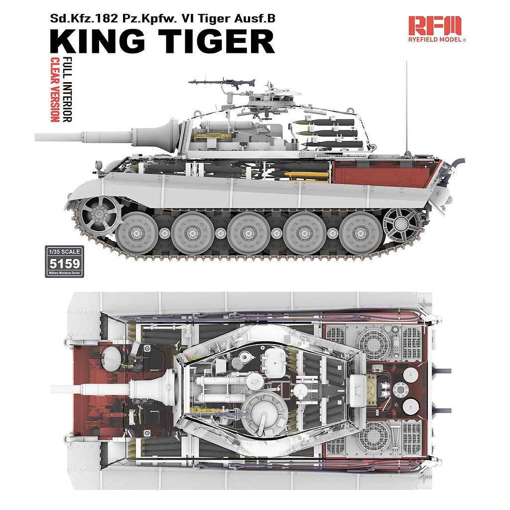新製品】5159 1/35 Sd.Kfz.182 キングタイガー w/フルインテリア