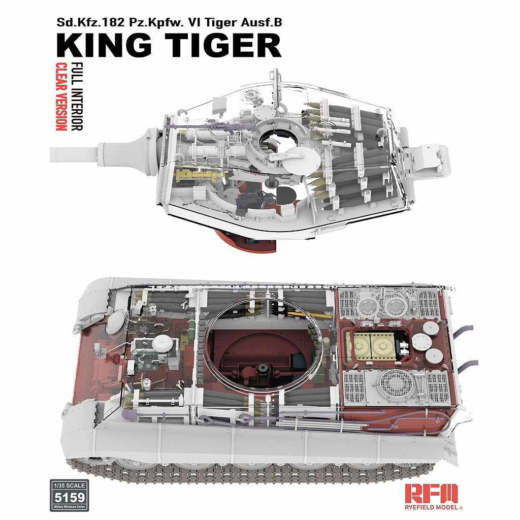 新製品】5159 1/35 Sd.Kfz.182 キングタイガー w/フルインテリア