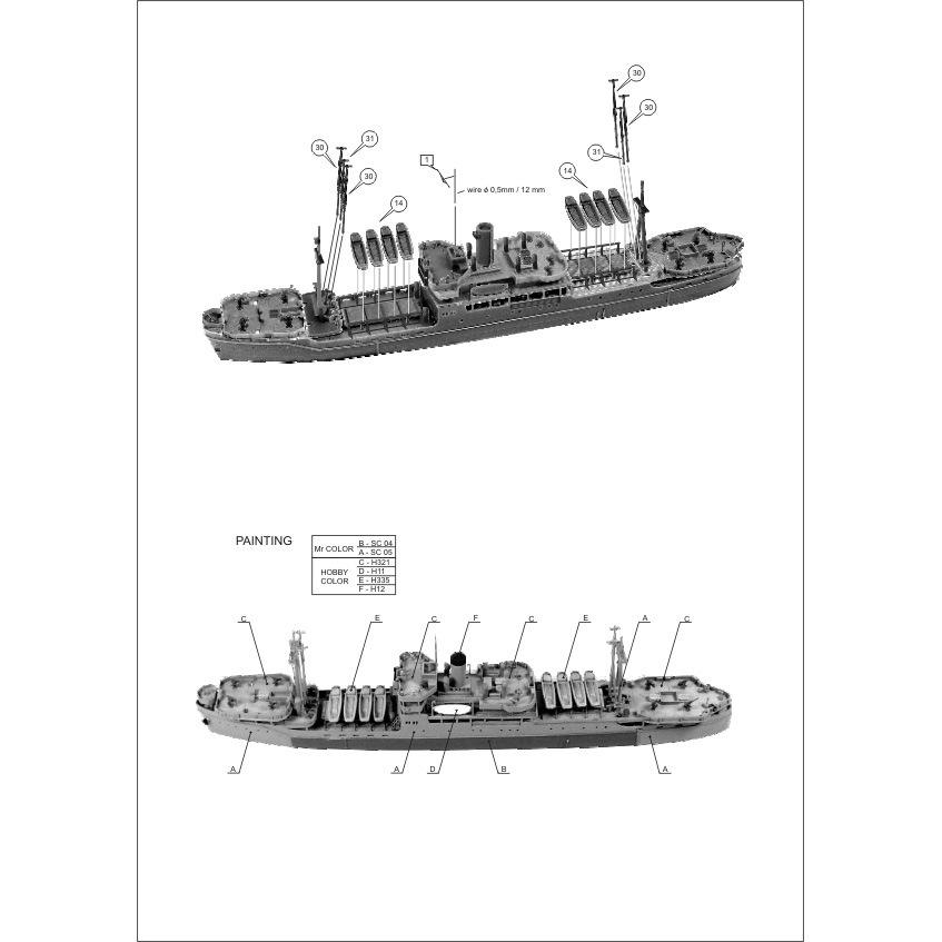 7076 陸軍特殊船 高津丸 1943 | ニコモデル NIKO MODEL | 艦船,第二次