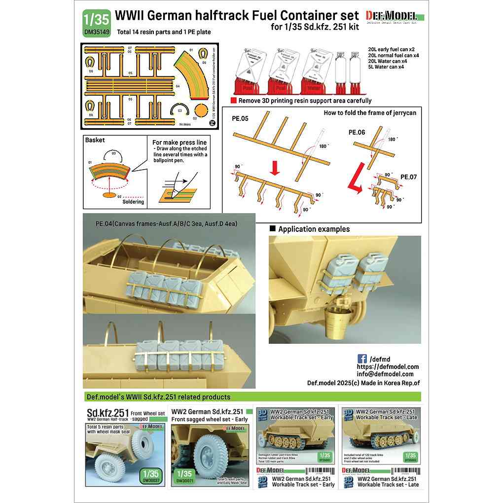 DM35149 1/35 WWII �ɥ��� Sd.Kfz.251C/D�� ǳ���ѥ����ꥫ���å� (�����ǥߡ�/�ɥ饴��/AFV�������)