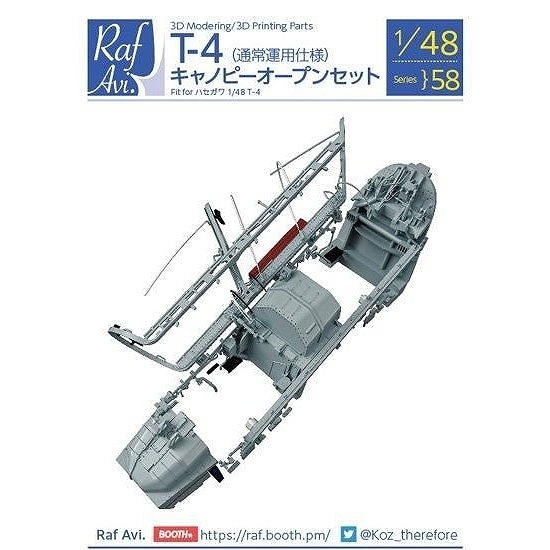 Raf Avi.4858 1/48 T-4 ����Υԡ� �����ץ󥻥å� �֥롼����ѥ륹���͡ʥϥ������ѡ�