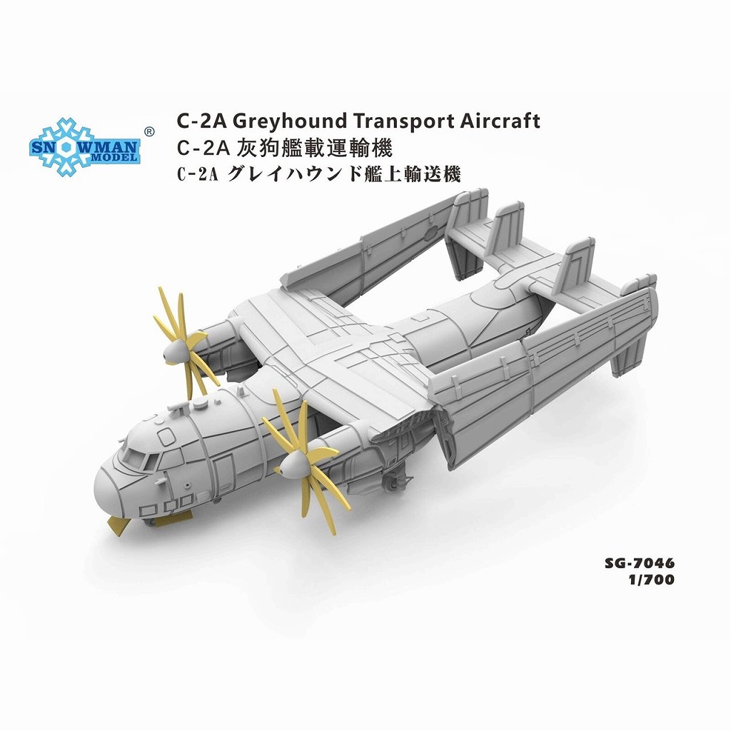 SG-7046 C-2A グレイハウンド 輸送機 【ネコポス規格外】 | スノーマン