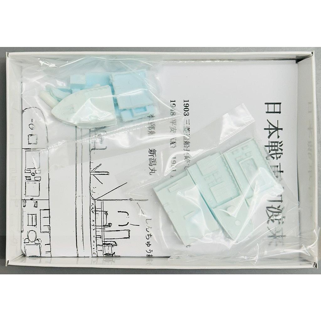 山形造船株式会社　　賃金規則　昭和１９年４月　　戦前　戦時資料 山形造船株式会社 賃金規則 昭和19年4月 戦前 戦時資料 山形