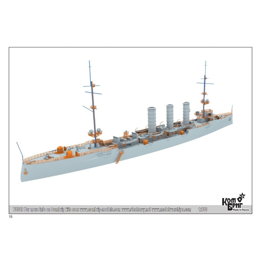 70529 独海軍 コルベルク級小型巡洋艦 マインツ Mainz 1909