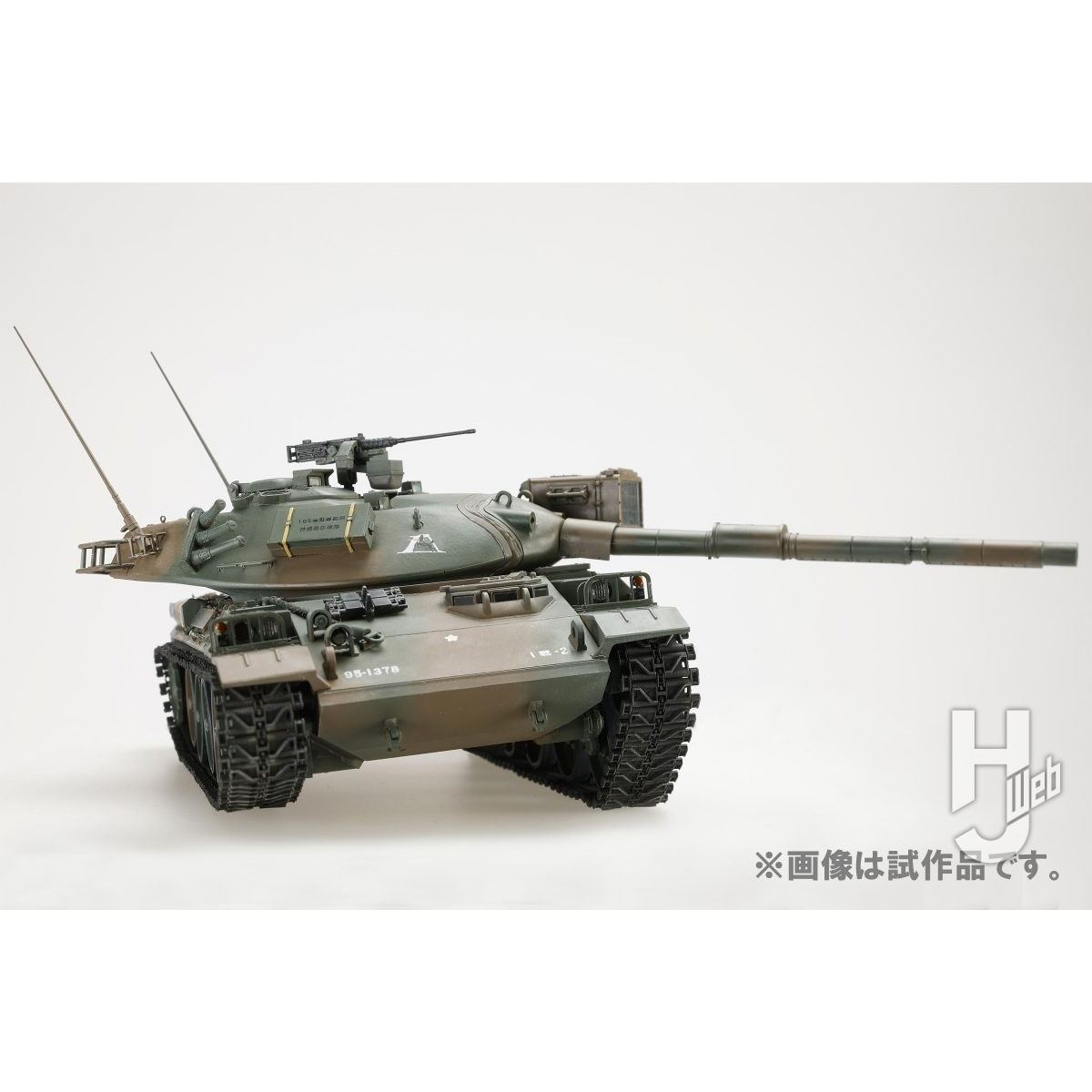 HJMM003 1/35 陸上自衛隊 74式戦車 | ホビージャパン | AFV,大戦後の