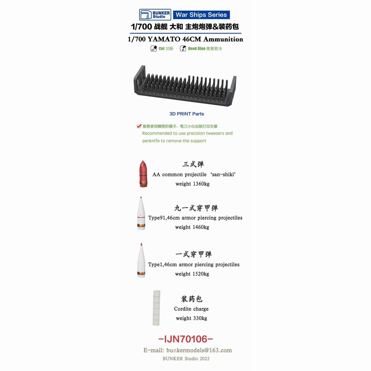砲弾　　火薬は入っていません安全です ymm001-A69E3586_thum.jpg