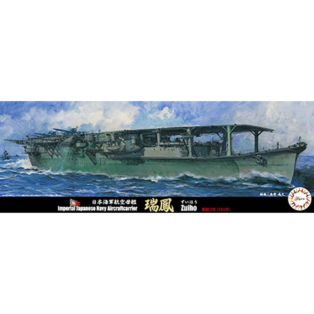 ��-87 ���ܳ��� �Ҷ���� ��˱ ����19ǯ(1944ǯ)