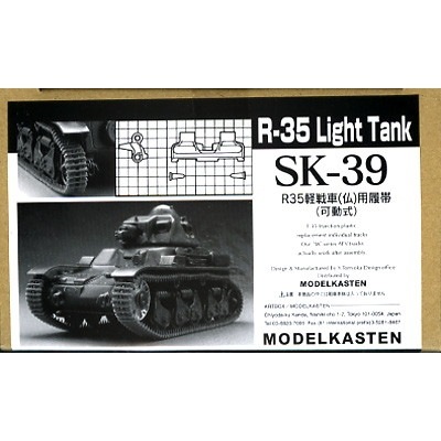 SK-39 ��Ρ� R35�����(ʩ)�Ѳ�ư����