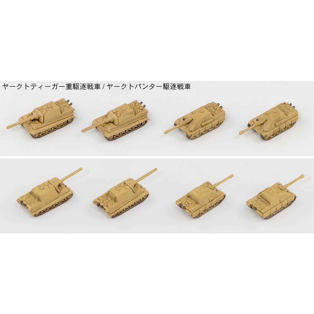 MI11 WWII ドイツ軍用車両セット3 | ピットロード PIT-ROAD | 艦船
