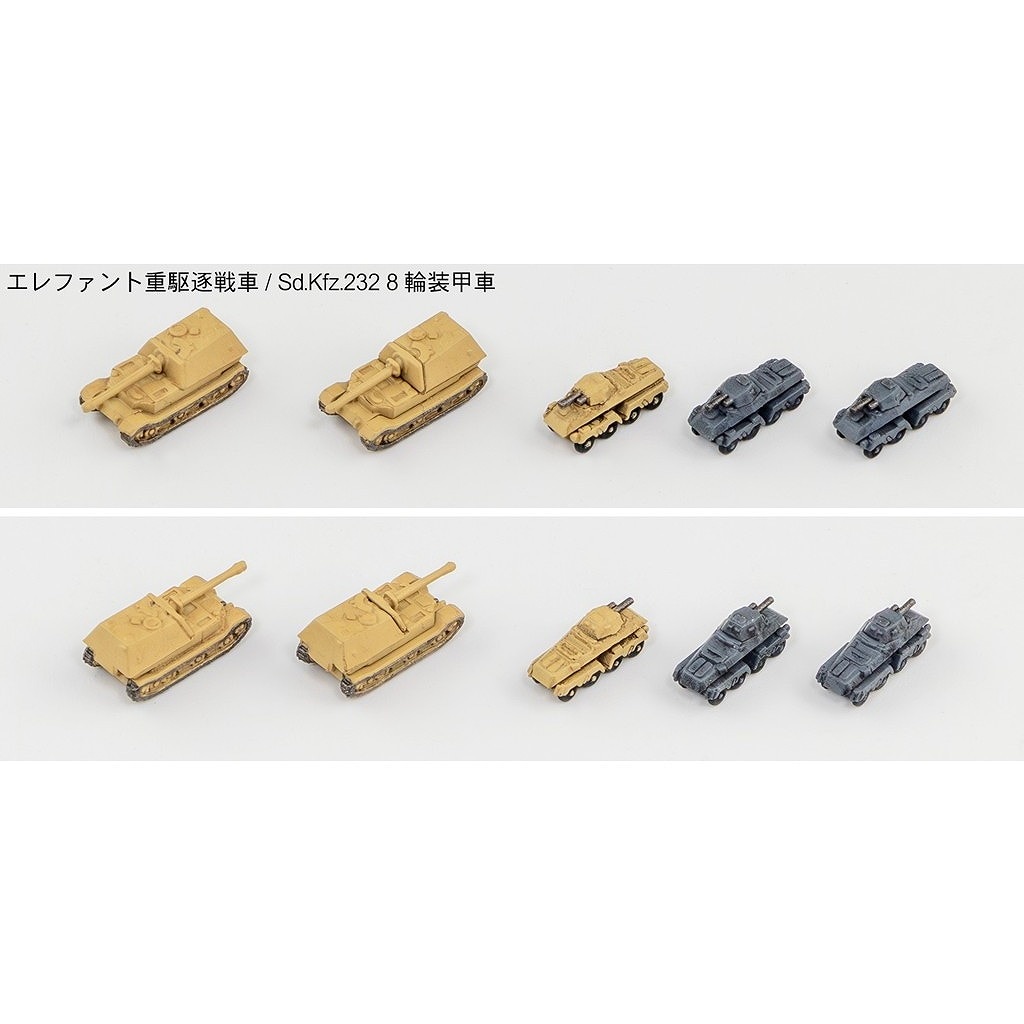 MI11 WWII ドイツ軍用車両セット3 | ピットロード PIT-ROAD | 艦船