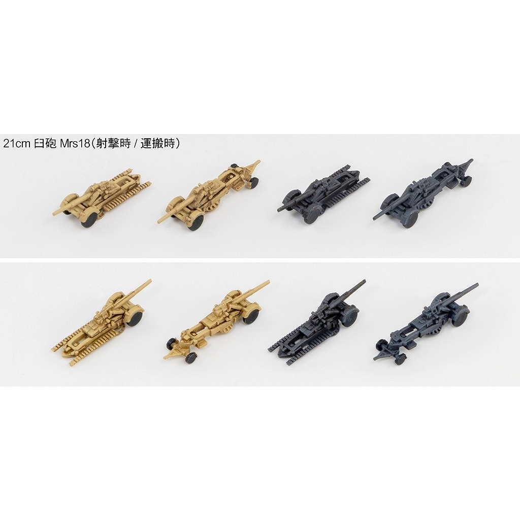MI11 WWII ドイツ軍用車両セット3 | ピットロード PIT-ROAD | 艦船