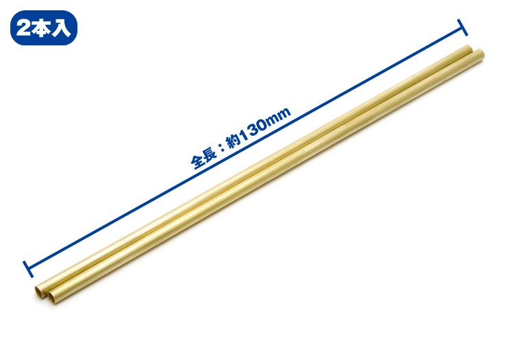 OP-579 NEW C・パイプ 外径2.5mm(内径2.05mm) | ウェーブ Wave