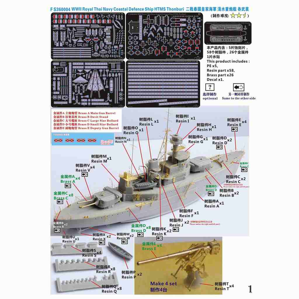 �ڥ������� 50%���ա�FS360004 WWII �������񳤷� �ȥ�֥�鳤����� �ե�ϥ��ǥ�