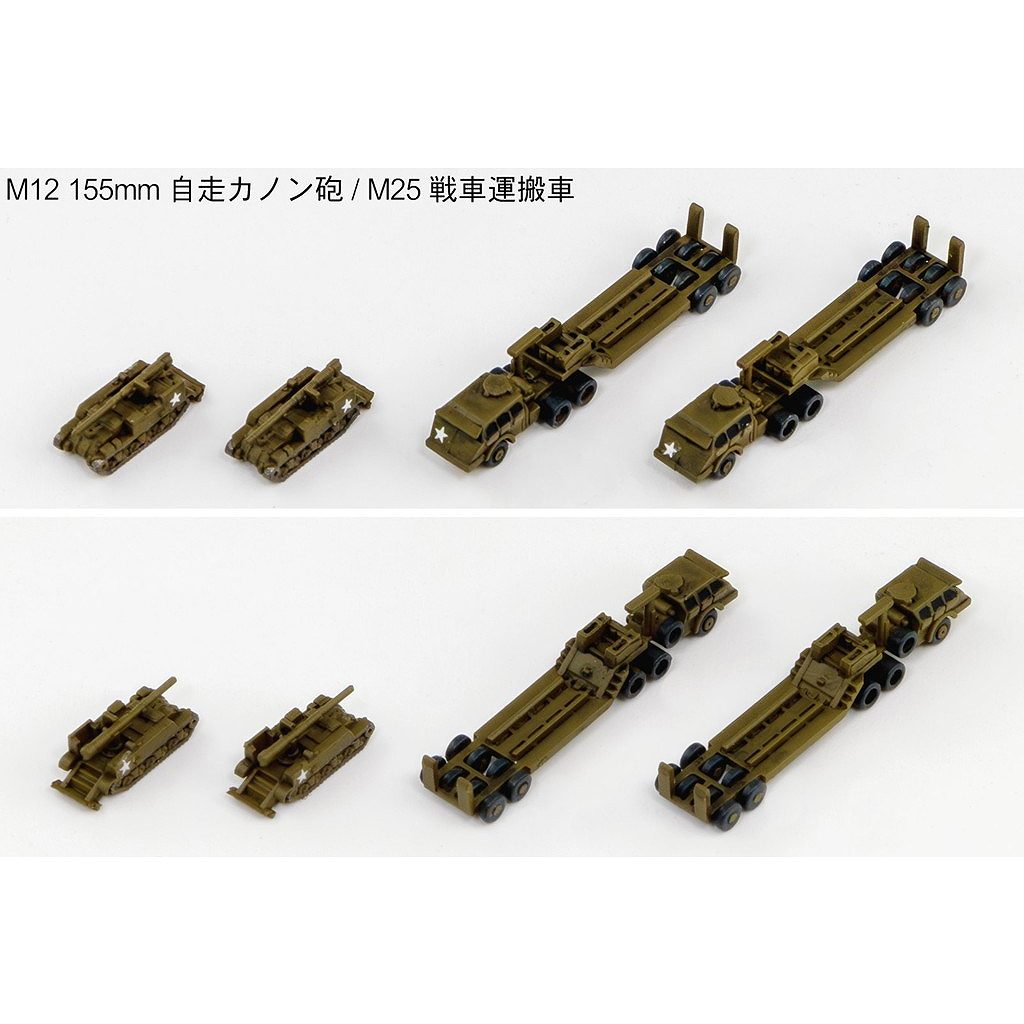 新製品】MI12 WWII アメリカ軍用車両セット2 | ピットロード PIT-ROAD