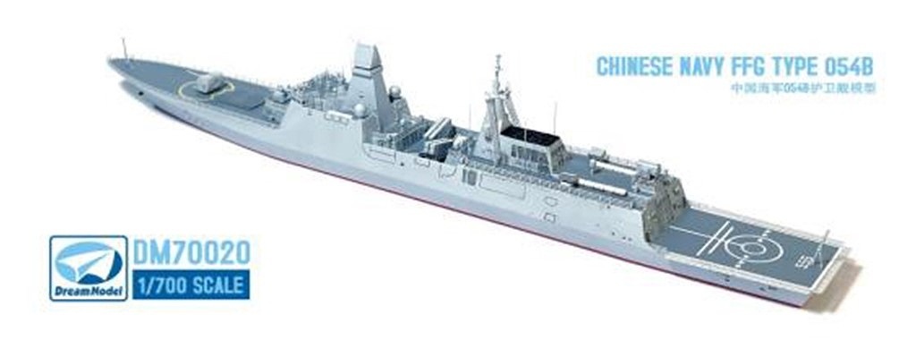 DM70020 1/700 񳤷 054Bեꥲ