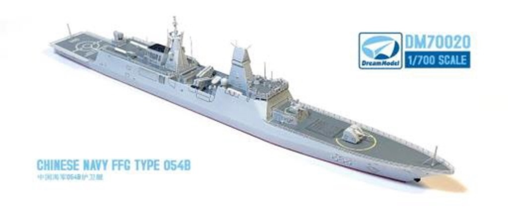 DM70020 1/700 񳤷 054Bեꥲ