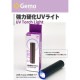 Gemo-002 ���ϹŲ�UV�饤�� �ڥͥ��ݥ����ʳ���
