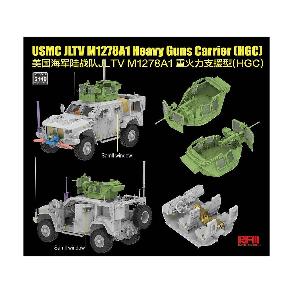 5149 1/35 米海兵隊 JLTV M1278A1 HGC (重火力支援型) | ライ