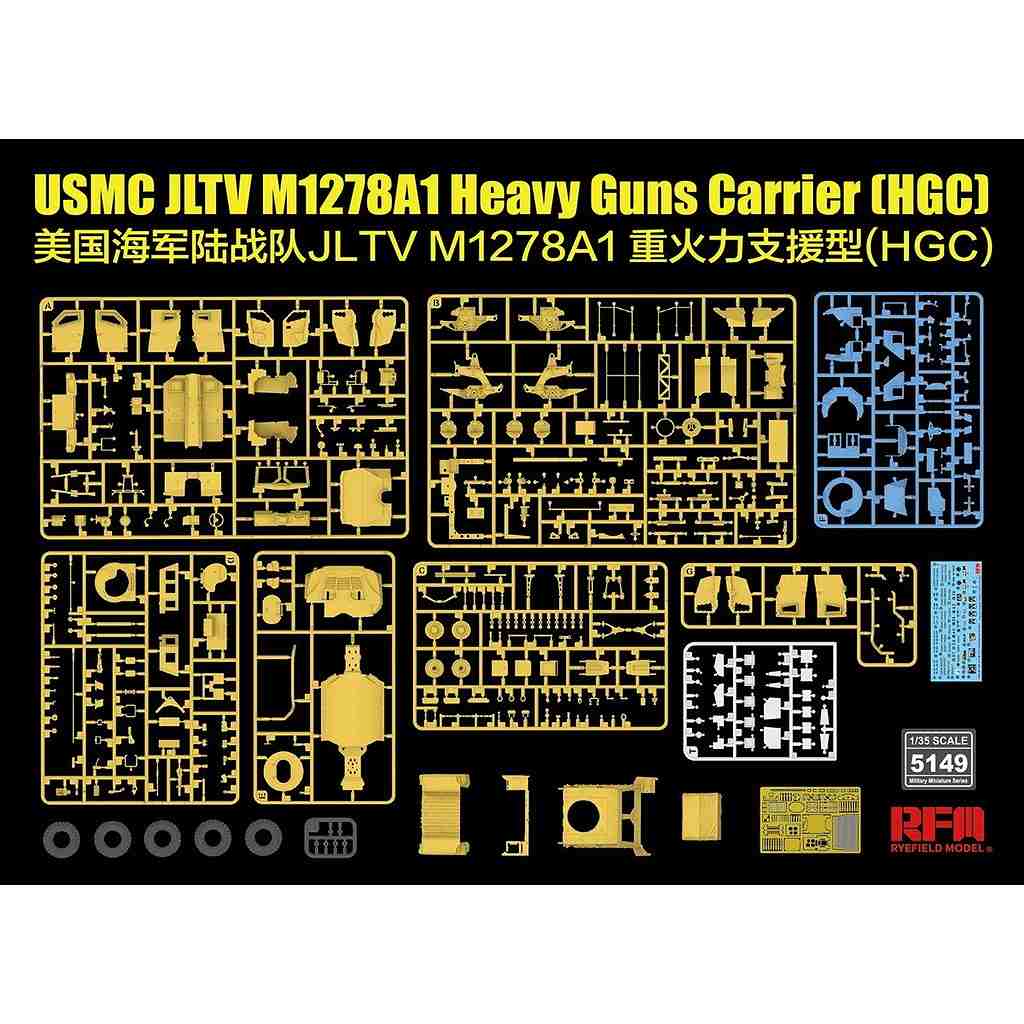 5149 1/35 米海兵隊 JLTV M1278A1 HGC (重火力支援型) | ライ