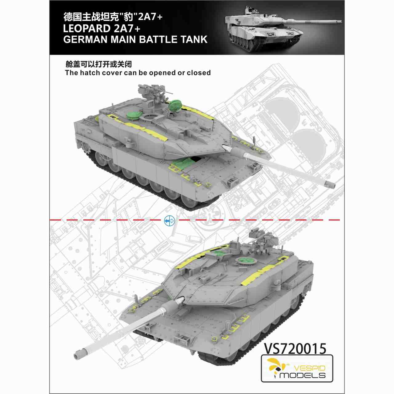 VS720015 1/72 レオパルト2A7+ 主力戦車 w/金属砲身＆金属製ワイヤー 