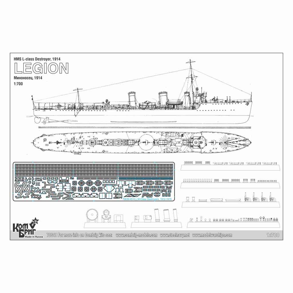 (未使用･未開封品)　1/700 英海軍駆逐艦 リージョン 1941 豪華版 6k88evb イギリス海軍駆逐艦 リージョン 1941年 デラックスエディション