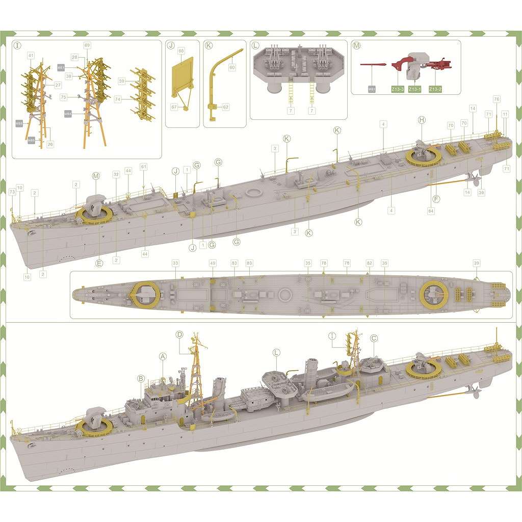 新製品】TM35006FH 日本海軍 松型駆逐艦 松 1944年 硫黄島への輸送任務