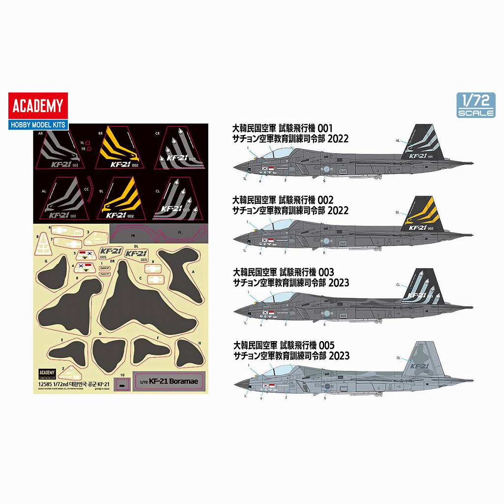 トリファクトリー[TF-A09]1/72 現用 韓国空軍 KA-1雄飛(ウンピ