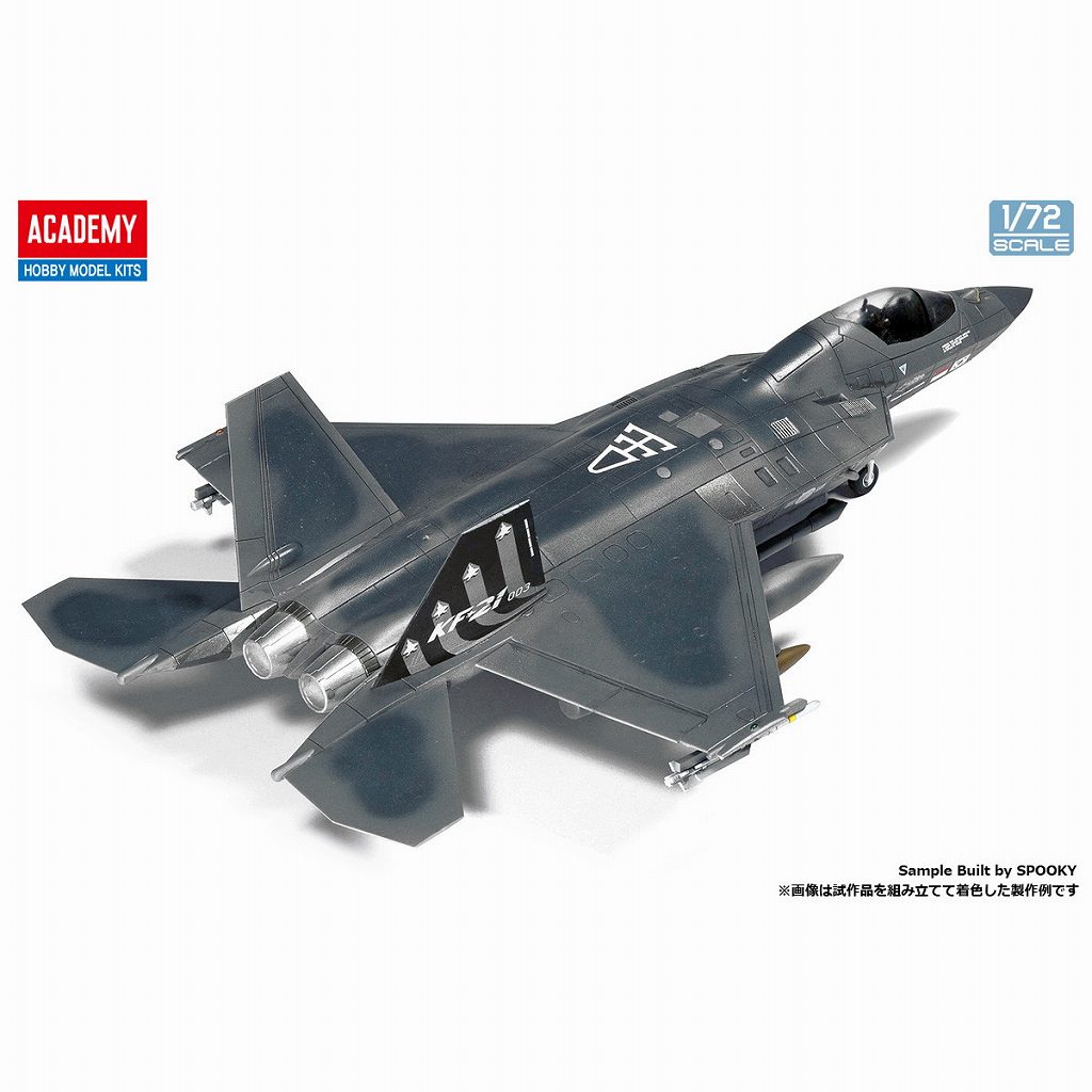 12585 1/72 KF-21 ボラメ 