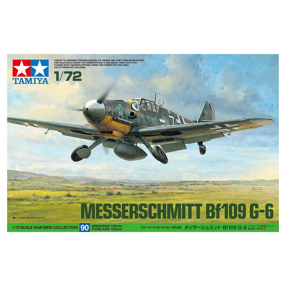 メッサーシュミット　Bf109G-6 メッサーシュミット Bf109G-6 (プラモデル) - ホビーサーチ