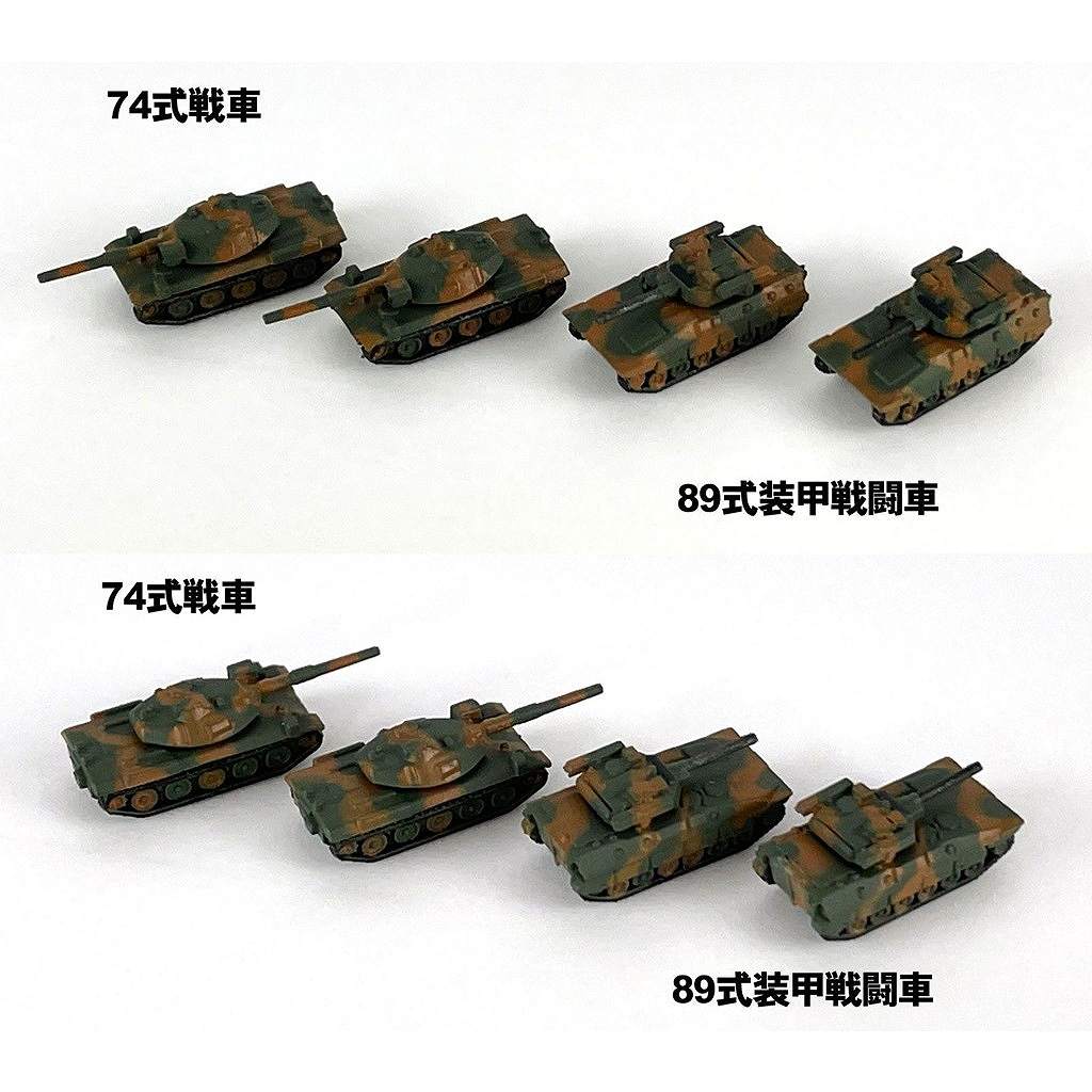 MI04 陸上自衛隊 車両セット3 | ピットロード PIT-ROAD | 艦船,艦船用