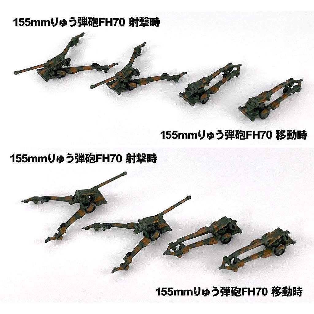 MI04 陸上自衛隊 車両セット3 | ピットロード PIT-ROAD | 艦船,艦船用