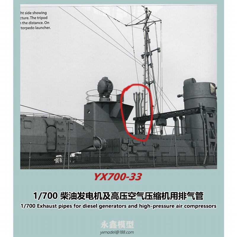 日本陸海軍の測定？ 61od-5xXsSL._UF350,350_QL80_.jpg