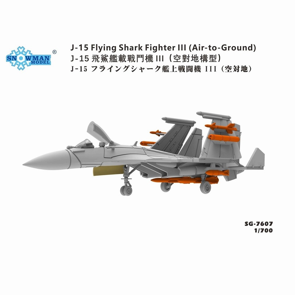 ☆空飛ぶぞうさん様専用☆【新品未開封】RC-7607S 超精密！1/