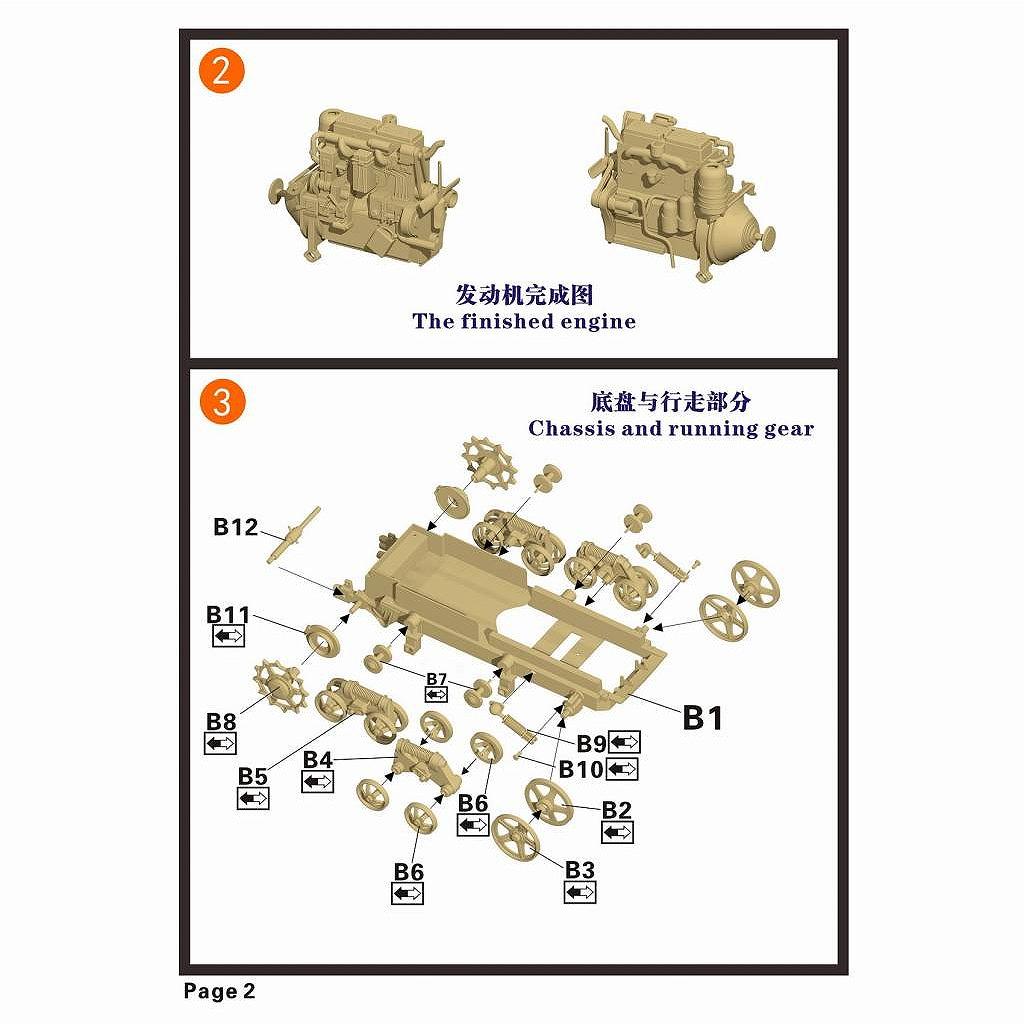SH35-002 DFH-54/DT-54 ��񾮷� �������顼�ȥ饯���� �֥�ɡ�����