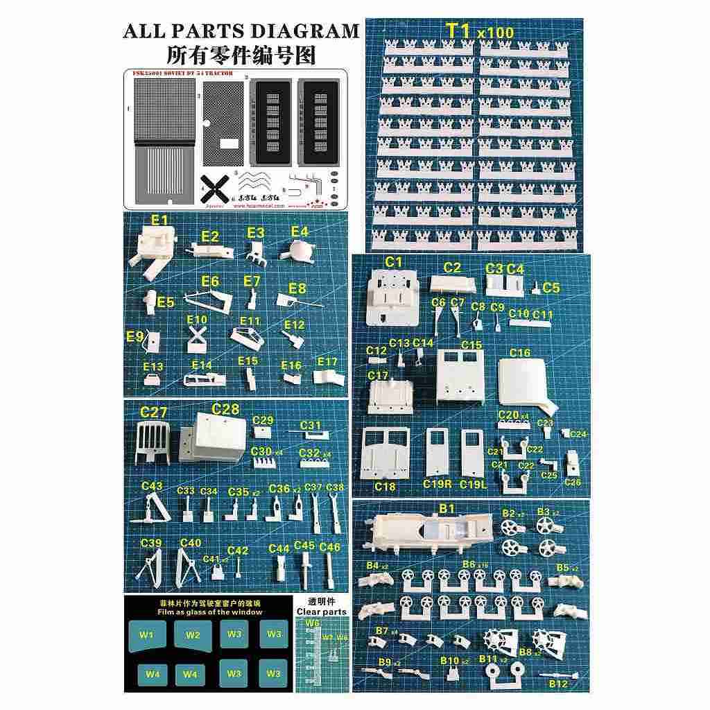 SH35-002 DFH-54/DT-54 ��񾮷� �������顼�ȥ饯���� �֥�ɡ�����