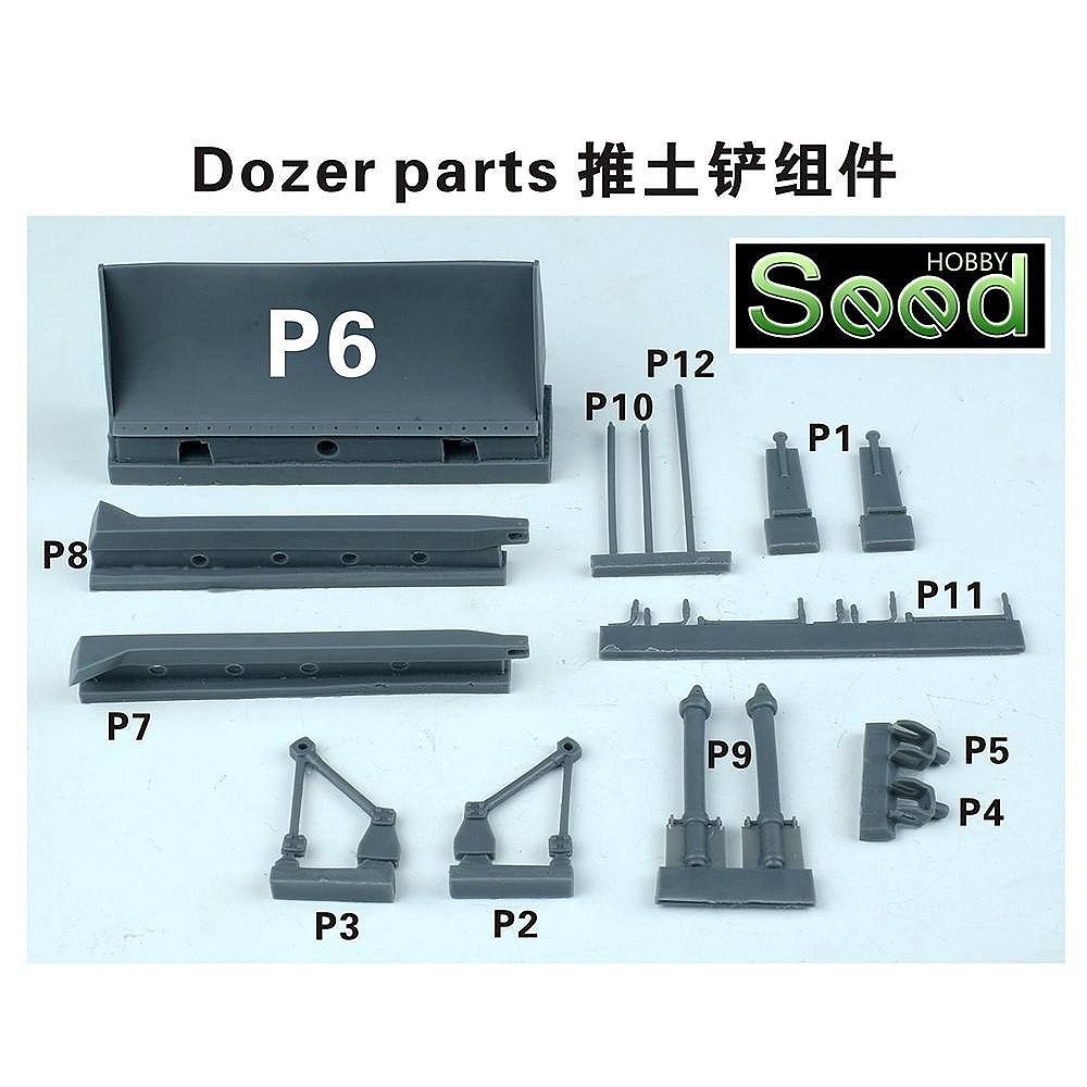 SH35-002 DFH-54/DT-54 ��񾮷� �������顼�ȥ饯���� �֥�ɡ�����