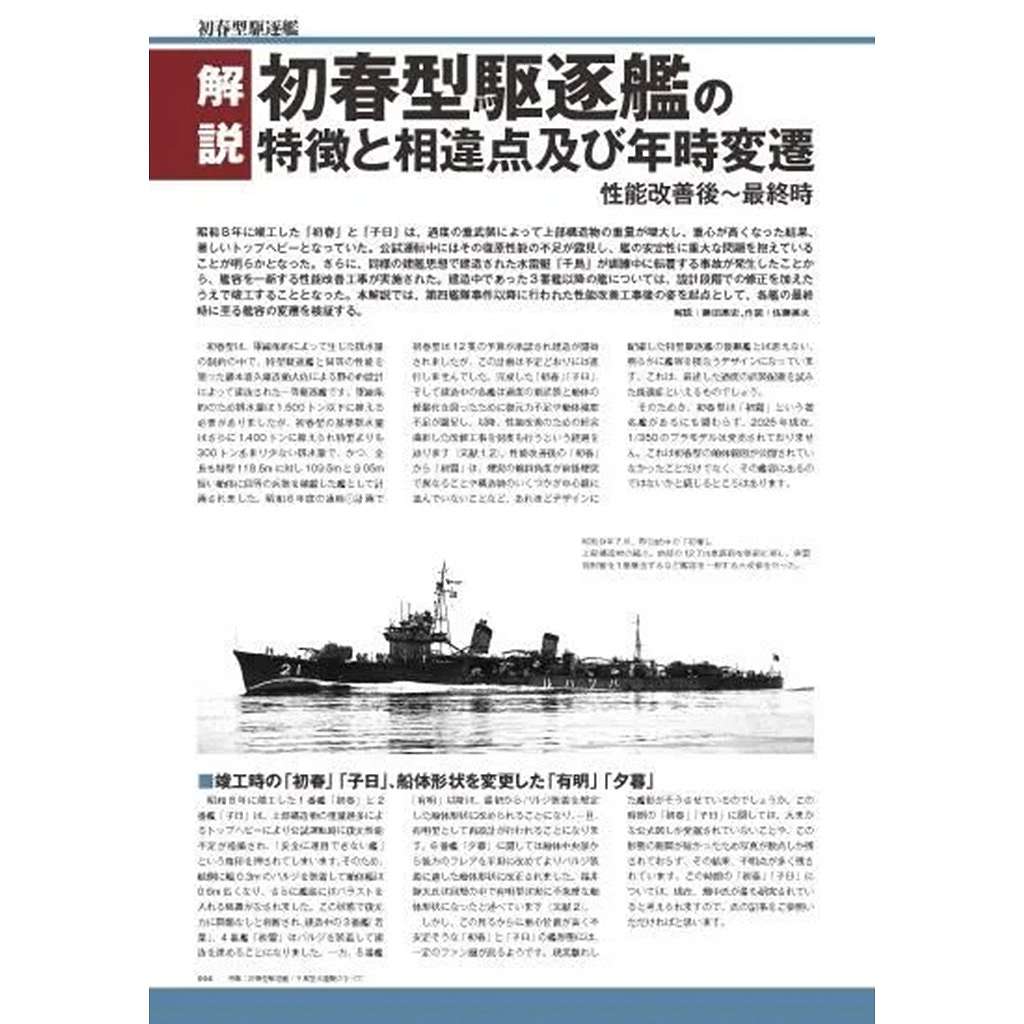 �ڿ����ʡ۴����Ϸ����ڥ���� No.98 ���ܳ���������¤���ۤ��Ѵ��� ��շ������/��Ļ���������Τ��٤�