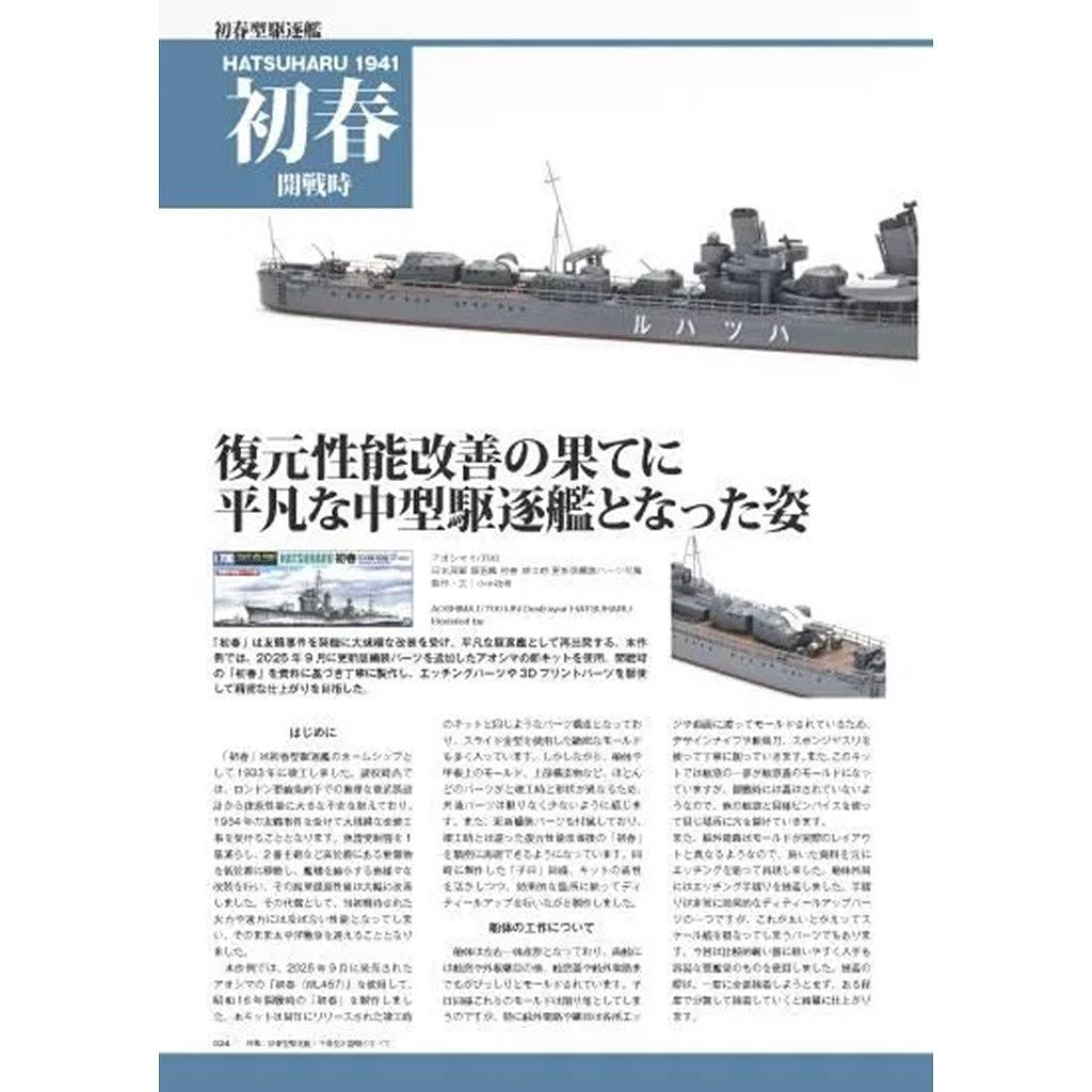 �ڿ����ʡ۴����Ϸ����ڥ���� No.98 ���ܳ���������¤���ۤ��Ѵ��� ��շ������/��Ļ���������Τ��٤�