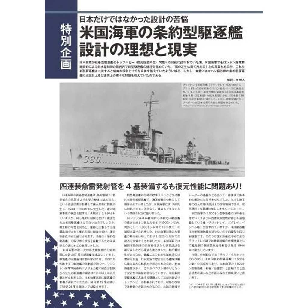 �ڿ����ʡ۴����Ϸ����ڥ���� No.98 ���ܳ���������¤���ۤ��Ѵ��� ��շ������/��Ļ���������Τ��٤�