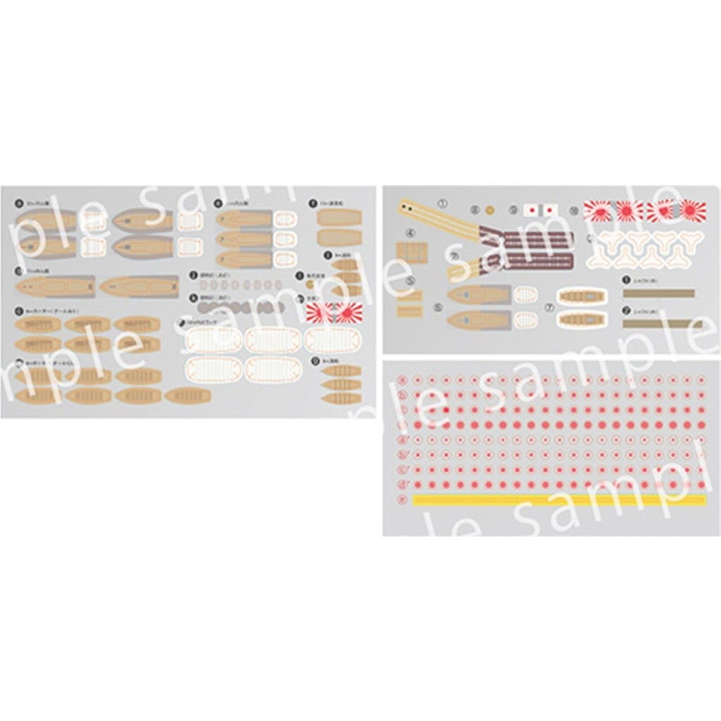 新製品】艦NEXT15EX-201 日本海軍戦艦 榛名 昭和19年/捷一号作戦 特別