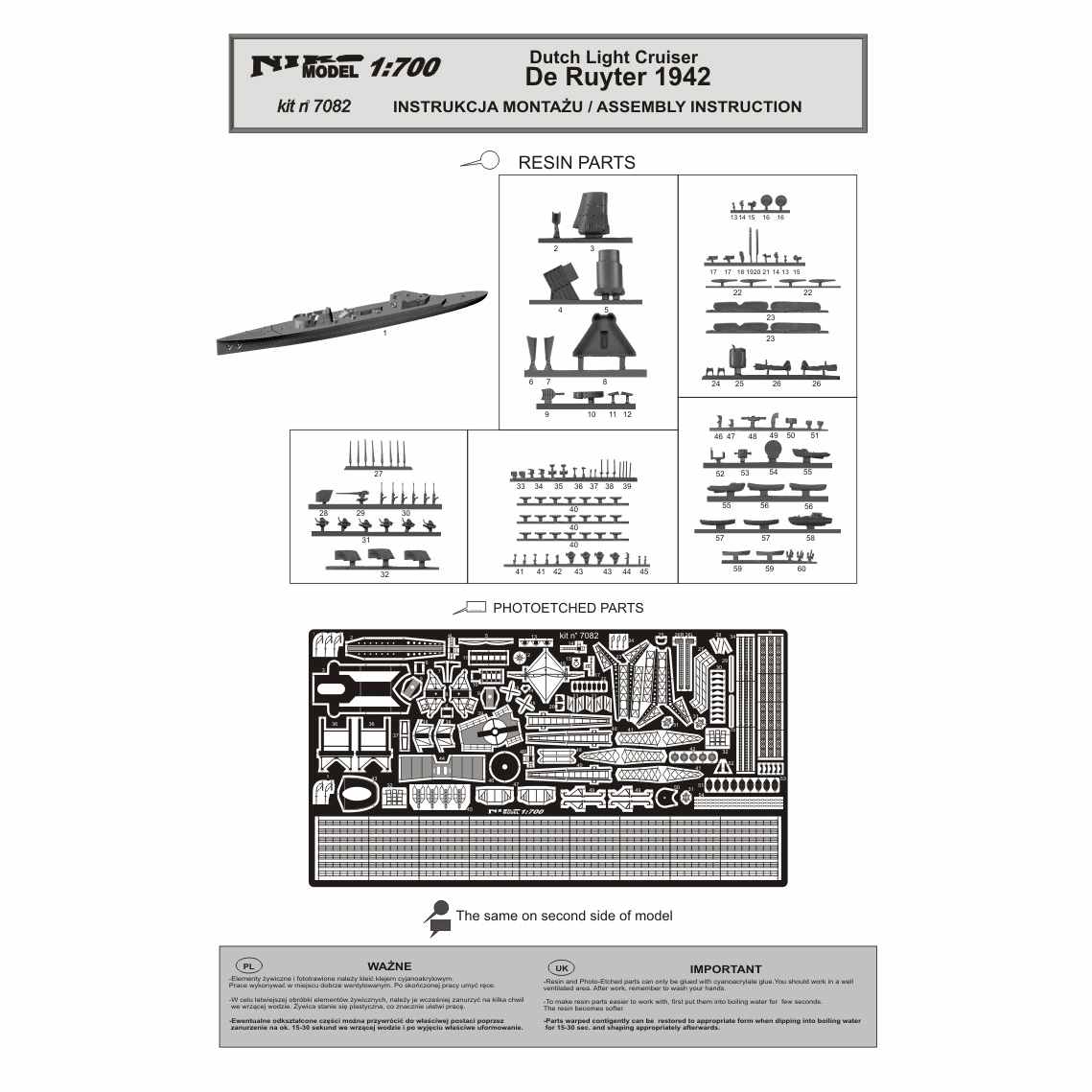 7082  ڽδ ǡƥ De Ruyter 1942