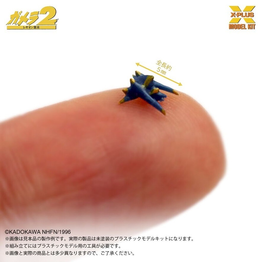 1/700 �������� ���른�㡼�쥮����(500�Ρ� �ץ饹���å���ǥ륭�å�