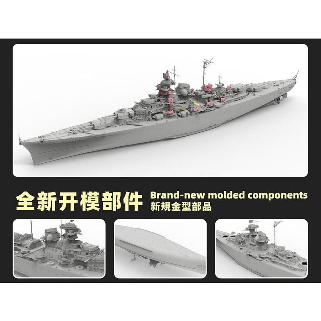 新製品】FH1133 独海軍 戦艦 ティルピッツ 1942年 | フライホーク