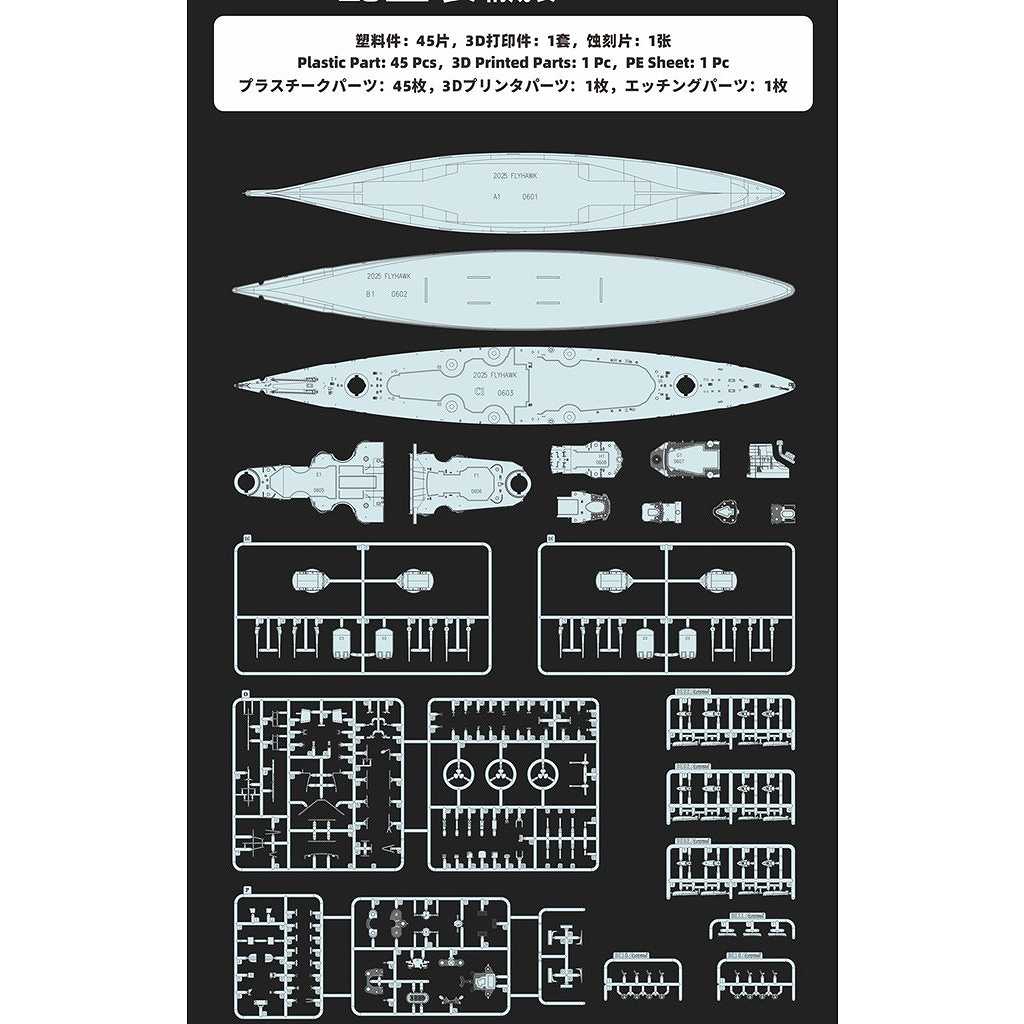 FH1133 �ȳ��� ��� �ƥ���ԥå� 1942ǯ