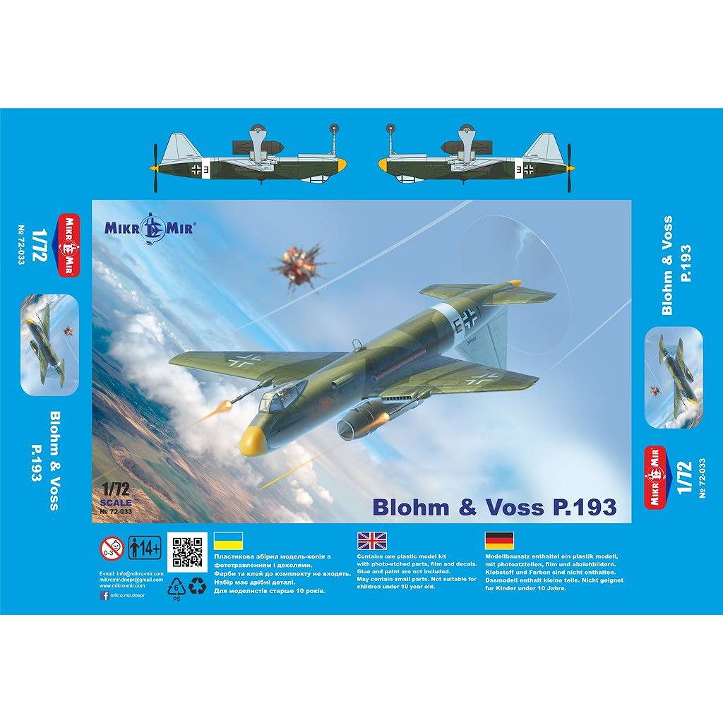 72-033 1/72 ブローム・ウント・フォス P.193 対地攻撃機 | ミクロミル