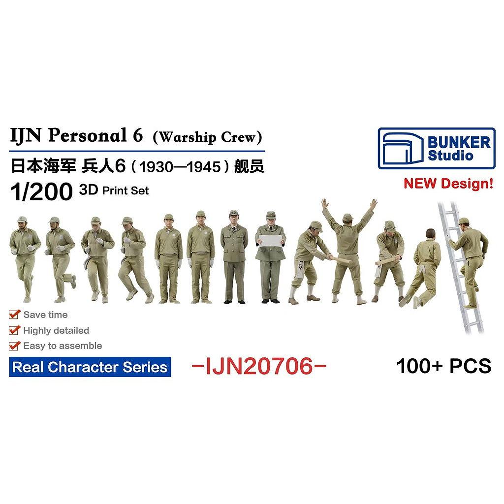IJN20706 ���ܳ��� �ե����奢���å�6 ���Ȱ� 1930-45ǯ�ڥͥ��ݥ����ʳ���