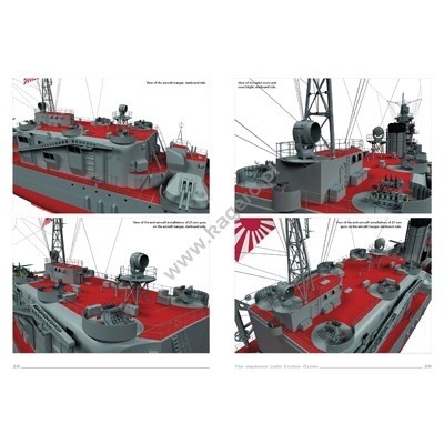 SUPER DRAWINGS IN 3D 16084 日本海軍 軽巡洋艦 大淀 | カゲロウ